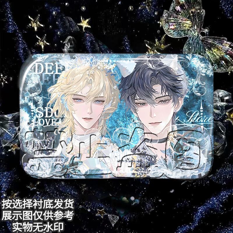 人鱼陷落大婚兰波白楚年吧唧徽章朋友礼物痛包谷子周边物料双闪