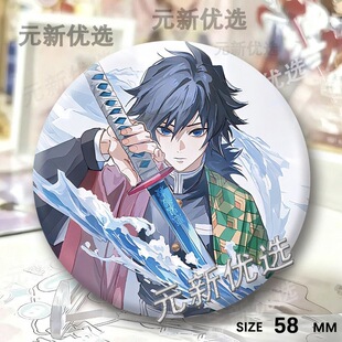 富冈义勇时透无一郎蝴蝶忍周边吧唧痛包同人谷子高颜值礼物