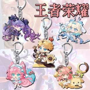 王者荣耀游戏周边钥匙扣安琪拉阿古朵三丽鸥联名皮肤挂件学生书包