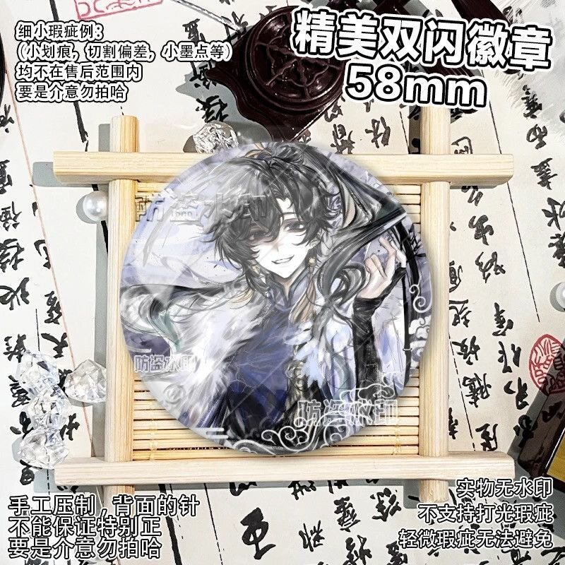 孙权自制徽章吧唧王者荣耀周边