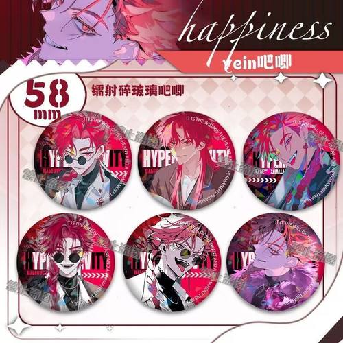 时光代理人周边静脉哥吧唧徽章