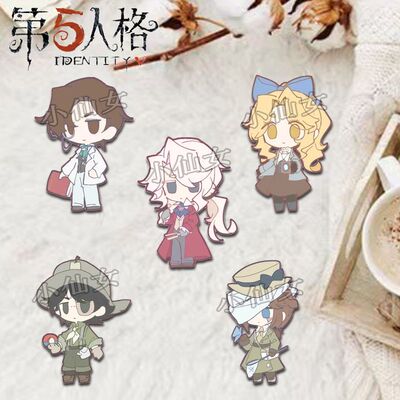 第五人格周边记者森系胸针挂件