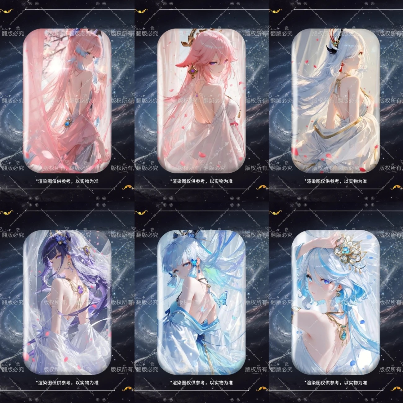 绫华神子芙芙申鹤将军心海吧唧