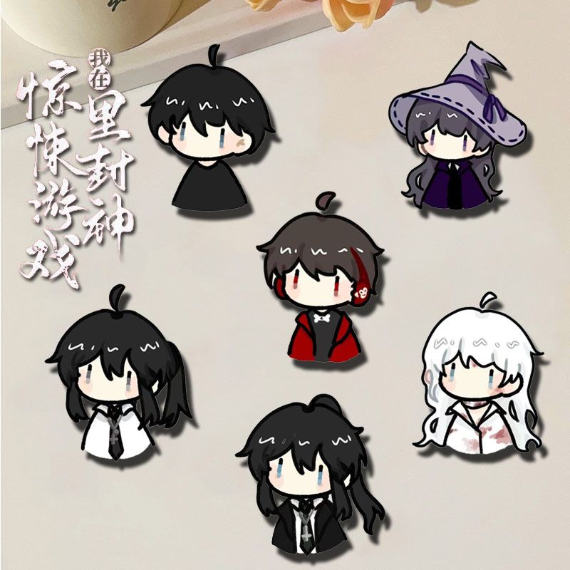 我在惊悚游戏里封神周边卡通胸针