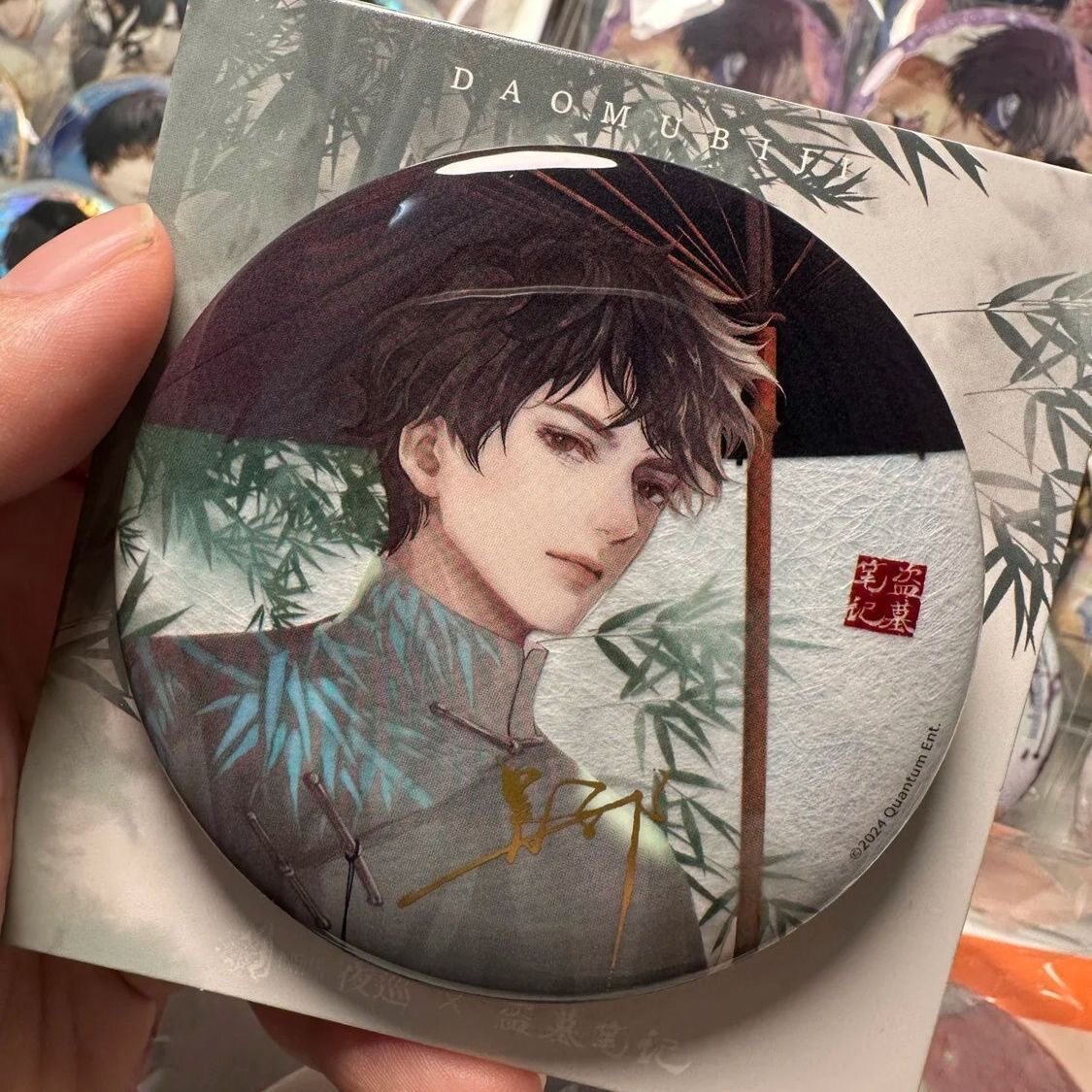 吴邪张起灵盗墓笔记周边徽章吧唧