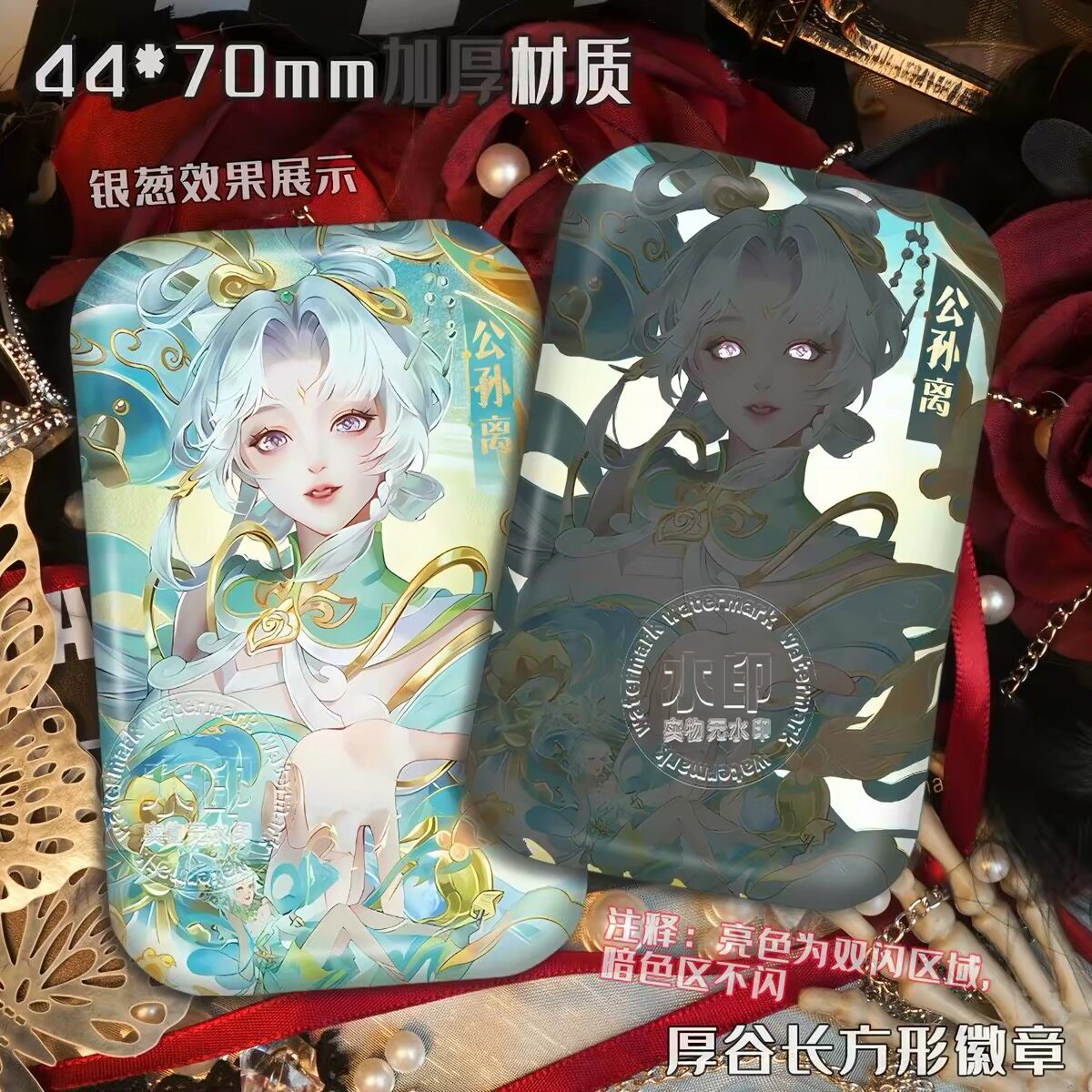 王者荣耀貂蝉公孙离徽章澜吧唧