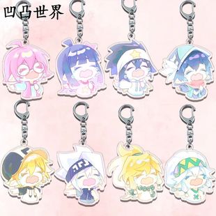 【新品】凹凸第五世界人格周边动漫可爱钥匙扣亚克力瑞金安迷挂件