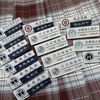 名侦探柯南工藤新一降谷零胸针