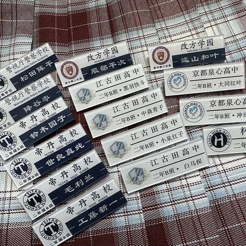 名侦探柯南工藤新一降谷零胸针