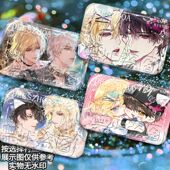 小说人鱼陷落脆升升联名吧唧白楚年兰波方形徽章双闪反光银葱胸针