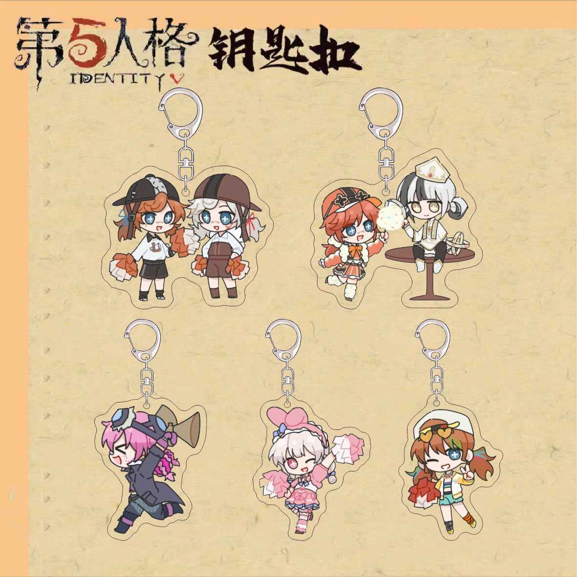 第五人格游戏周边钥匙扣莉莉挂件
