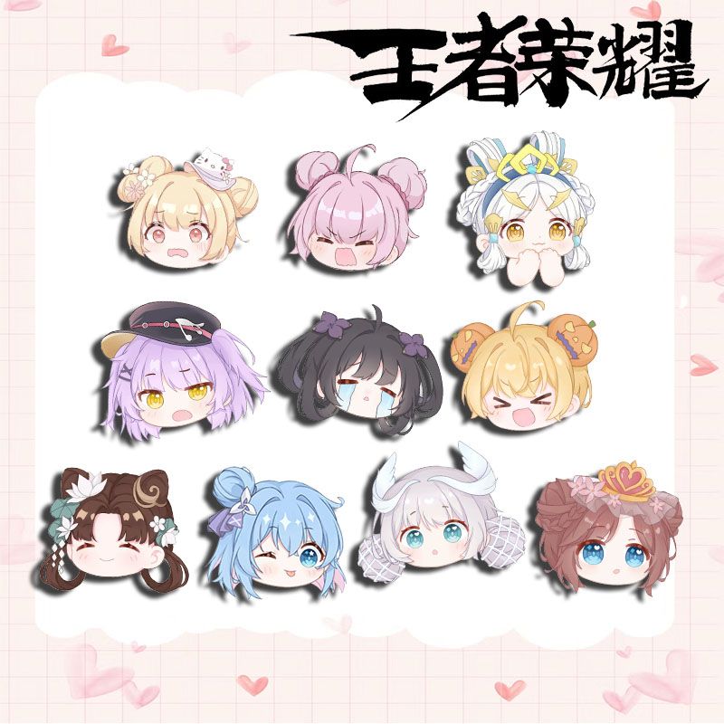 王者荣耀周边小乔皮肤Q版胸针