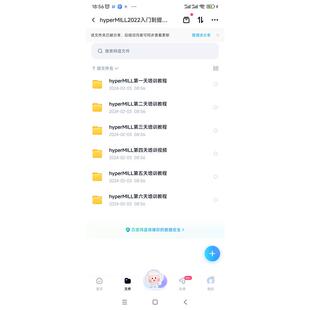 hypermill2022 全套视频教程带图档 带夹具 带角色 共是67节视频