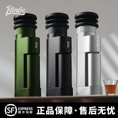Bincoo小旋风电动磨豆机家用小型