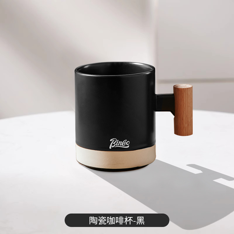 (直播间专用)陶瓷黑色300毫升咖啡杯