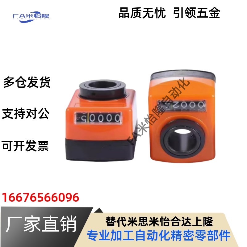 位置显示器 LJW41/LJW42/LJW51/LJW52-1/1.25/1.5/1.75/2/3/4/5/6
