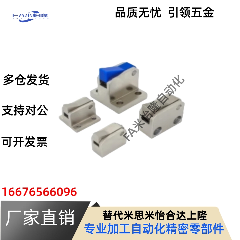 止回组件 PFC01-7S 7SA 10S 14S 20S 28S-R-Y-LK/MK/BK/PK 止回器