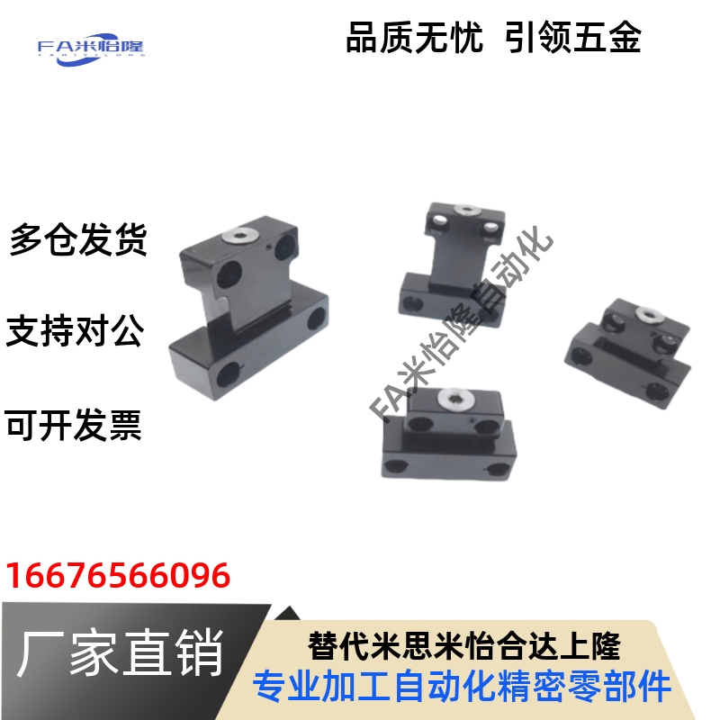 锁模扣MPLKH20 MPLK30 MPLKH60 MPLK80 MPLKH60L MPLKS60