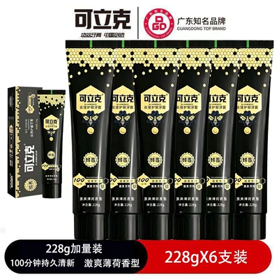 可立克 蜂毒复合肽牙膏228克加量装激爽口腔持久清新薄荷无氟