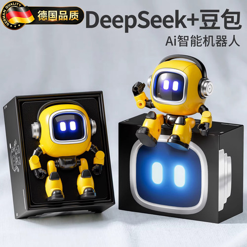 【德国】AI智能机器人儿童礼物