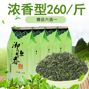 御恒春山东日照绿茶2026新茶特级浓香型板栗香袋装茶叶春茶棚茶