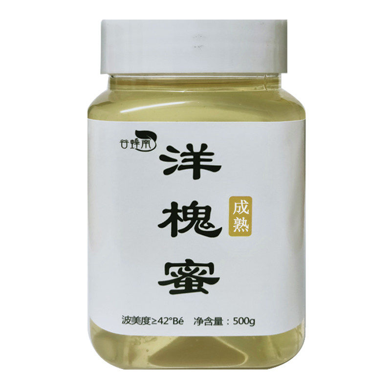 高品质纯洋槐蜜蜂蜜纯正天然农家自产野生槐花蜜刺槐蜜无添加500g