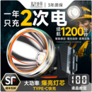 头灯强光充电超亮头戴式 感应夜钓鱼工地专用赶海照明矿灯 2025新款