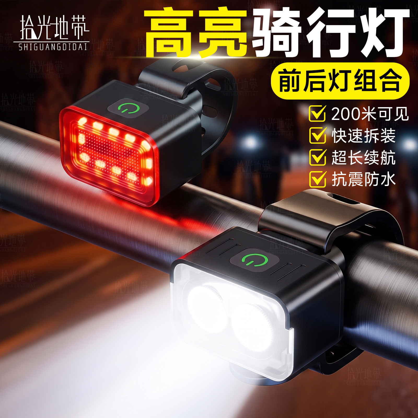 夜骑第1】顺丰包超亮远射长续航