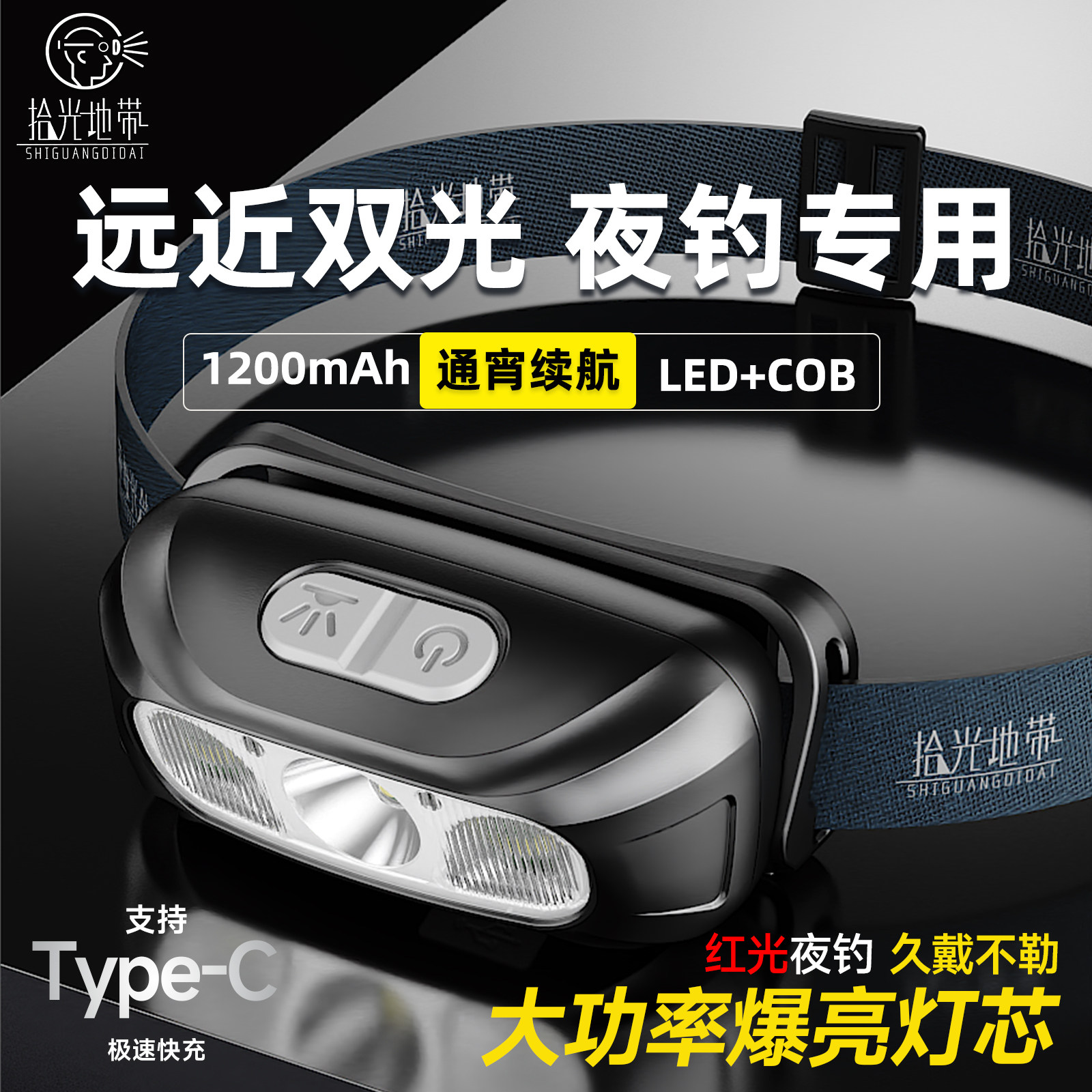 户外第1】顺丰包超亮远射长续航