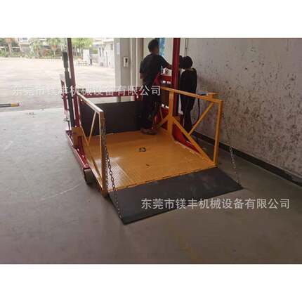 2吨电动液压装车平台移动式装卸平台小型上卸货升降机