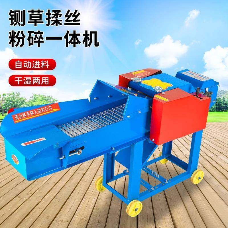 铡草揉丝一体机家用养殖牛羊干湿两用玉米秸秆粉碎机打草切草机,农机/农具/农膜,农用防护器具,淘宝优惠券,粉丝福利购,淘宝优惠卷