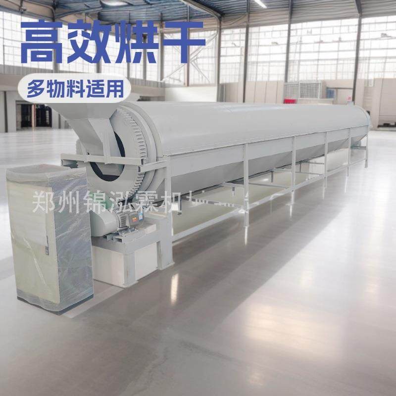 单筒有机肥烘干机连续式长滚筒烘干设备小型塑料颗粒干燥机,机械设备,干燥机/干燥箱/烘干机,淘宝优惠券,粉丝福利购,淘宝优惠卷