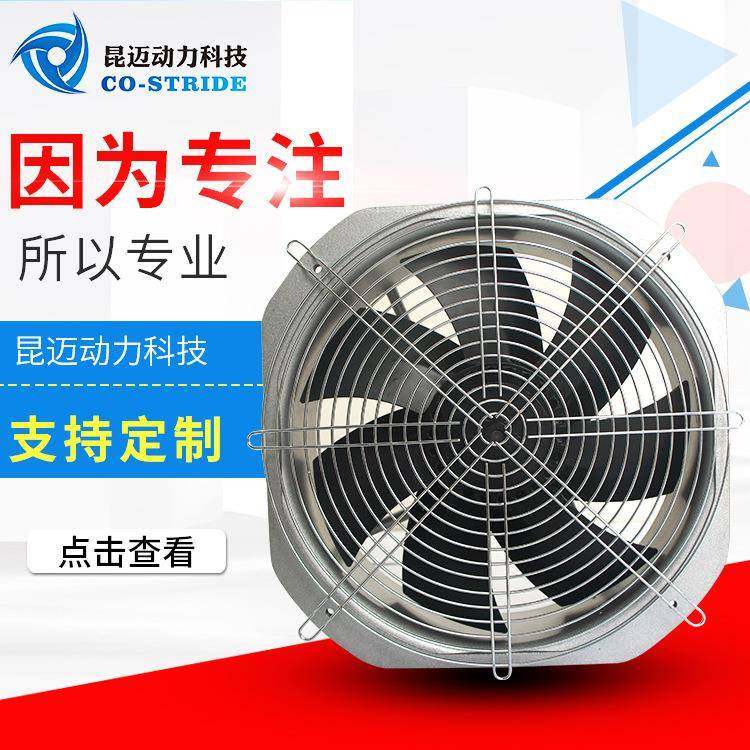 250AZL2WSD4-2轴流风机28080电器柜外转子成套柜散热过滤器风扇,工业油品/胶粘/化学/实验室用品,其他实验室设备,淘宝优惠券,粉丝福利购,淘宝优惠卷