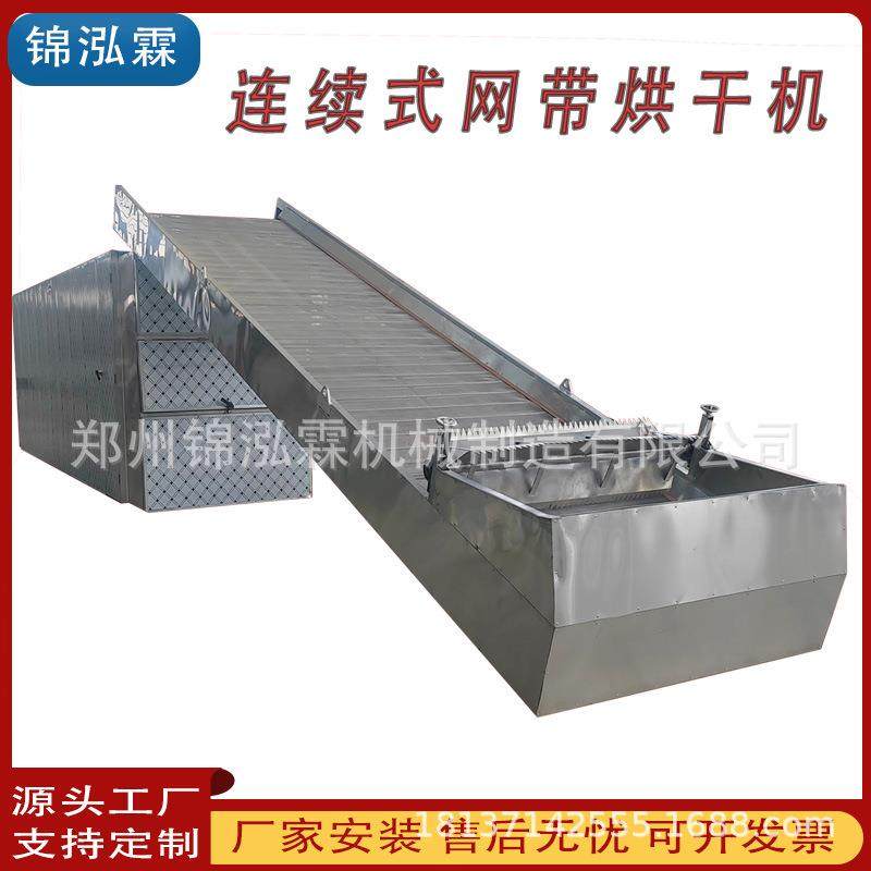 小型蚕茧蔬菜烘干设备西蓝花干燥箱薄荷叶大蒜片烘干机,农机/农具/农膜,农产品加工设备,淘宝优惠券,粉丝福利购,淘宝优惠卷