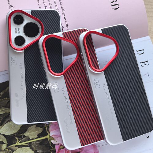 华为Pura80/70Pro秒变相机手机壳