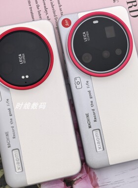小米15Ultra漏标分版本手机壳12SU素皮拼接13ultra保护套14pro/17全包PC硬壳大孔镂空镜面秒变相机小米15SPRO