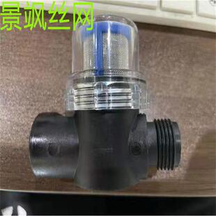 洗地机过滤网清洁设备配件大全洗涤机配件过滤网不锈钢过滤网