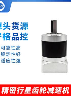 【行星减速机】精密行星齿轮减速机交流/直流伺服马达液压减速器