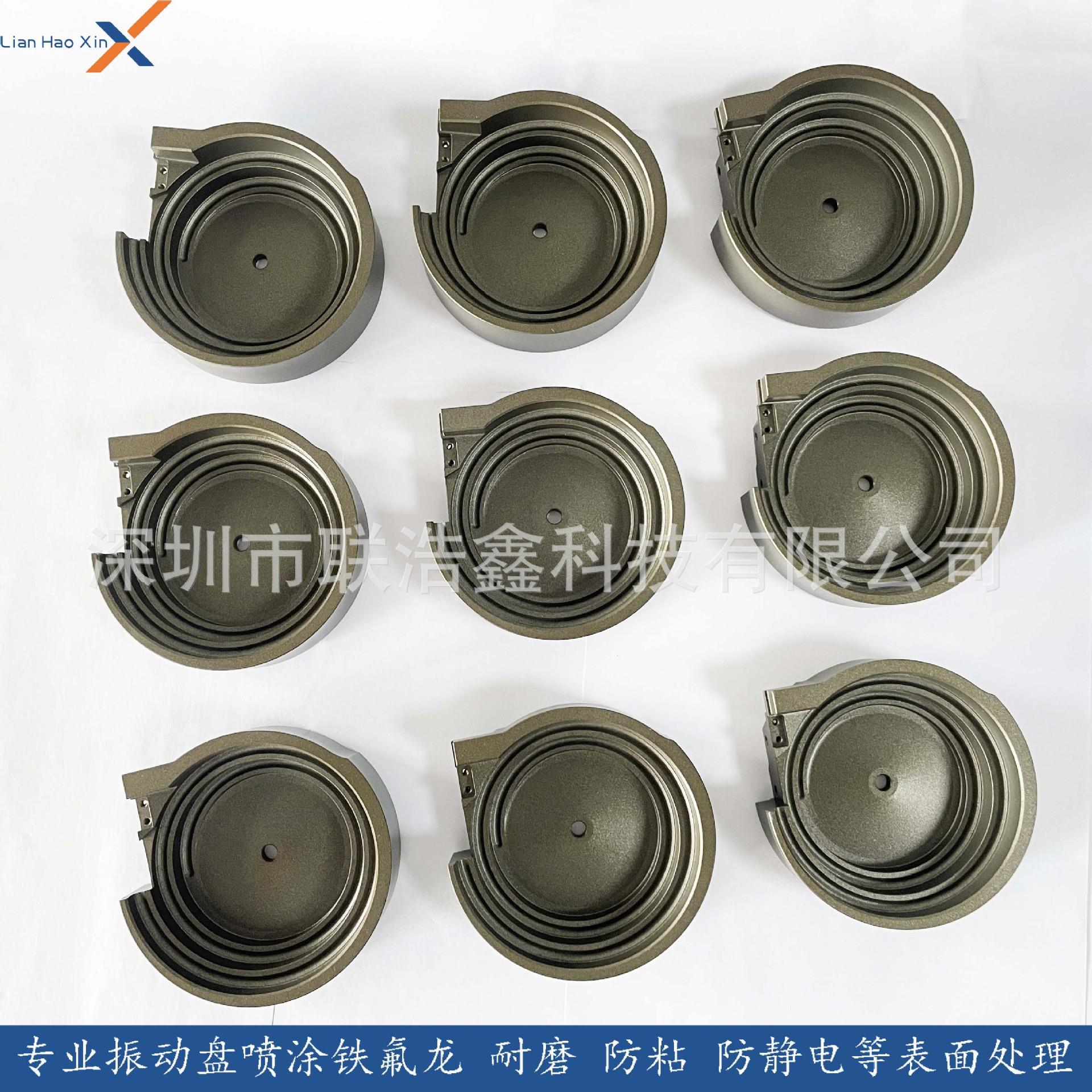 杜邦涂料喷涂ETFE工业防腐涂层铁氟龙震动盘表面处理耐磨陶瓷