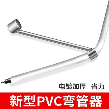 弯管器加厚弹簧6分/3分/4分/1寸线管铝塑料水电工一件