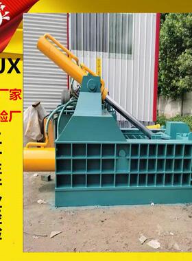 供应金属压块机卧式金属压块机废铝合金不锈钢推块机厂家直销