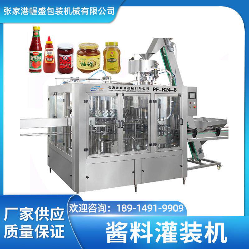 全自动酱料灌装机豆瓣酱番茄酱蛋黄酱定量灌装机玻璃瓶膏体生产线