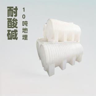 储罐十堰10地埋水箱储存圆桶酸碱液体运输载体 直供厂家售卖卧式