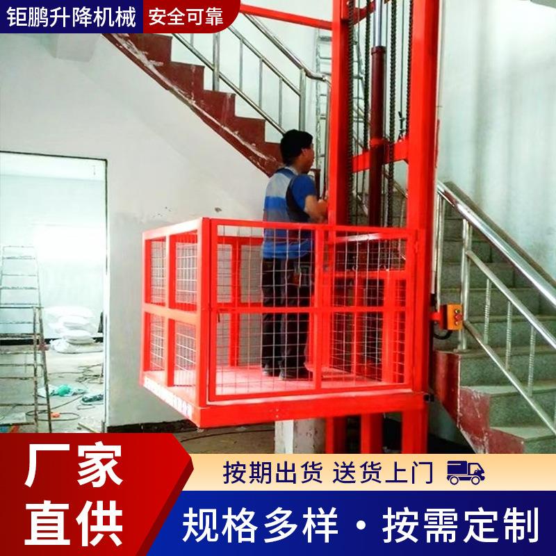 导轨式升降货梯操作简单加厚钢架工业仓库厂房用电动液压货梯