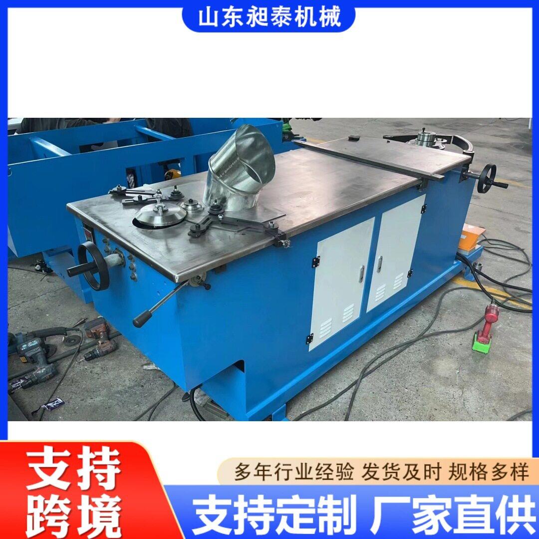卧式白铁皮风管虾米弯头机变频圆管弯头咬口机镀锌不锈钢管折弯机