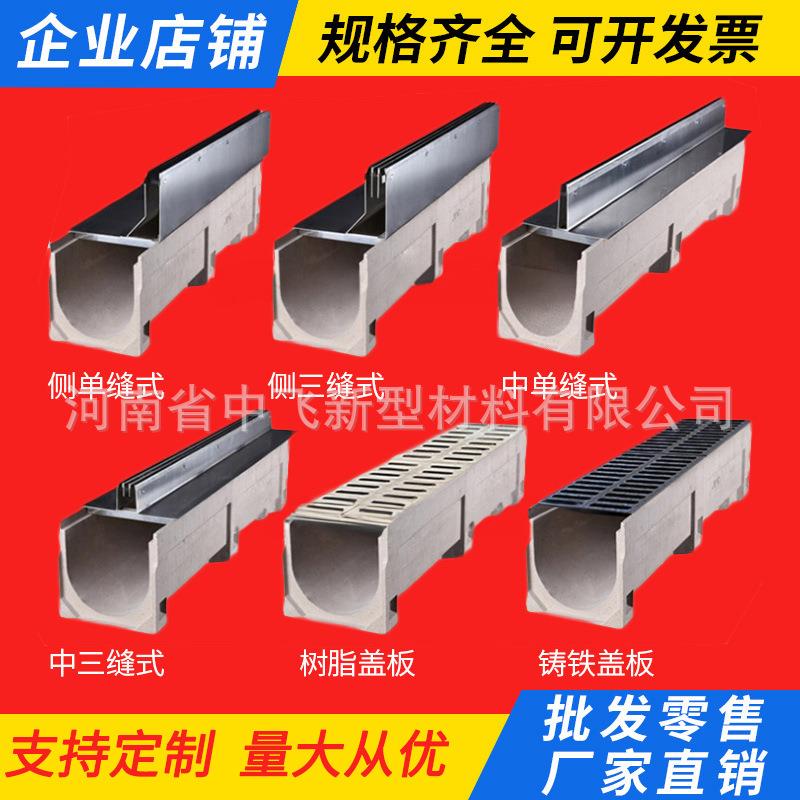 304不锈钢缝隙式线性成品排水沟盖板树脂U型槽高强度耐腐蚀钢格