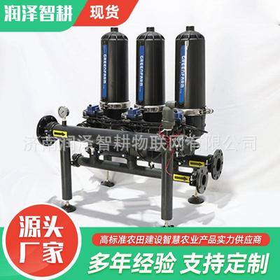 农业灌溉首部设备农业物联网水肥一体化全自动反冲洗叠片过滤器