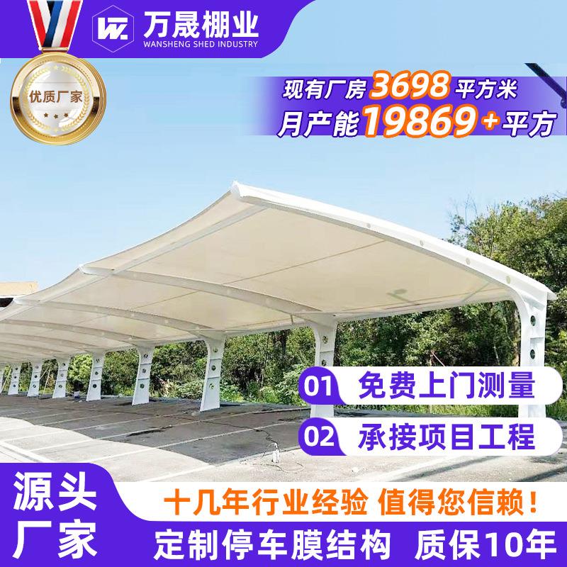充电桩新能源光伏车棚小区商场结构工程大巴电动车充电桩车棚