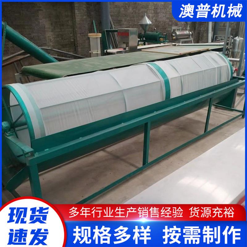 土豆打粉过滤二罗机二次分离淀粉机红薯粉莲藕粉二次过滤机面粉机