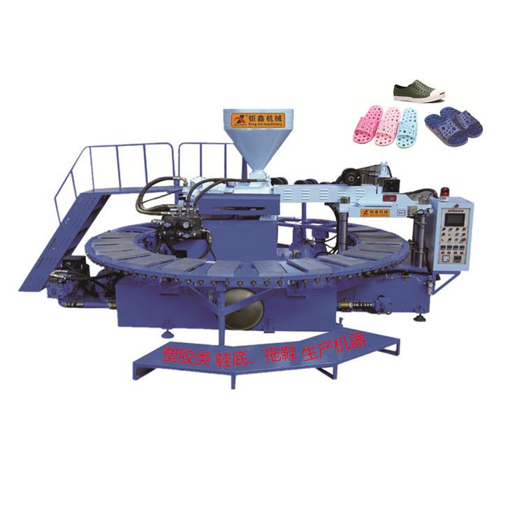 PVC圆盘吹气机运动鞋底设备浴室花园拖鞋机器拖鞋一次成型机